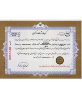 نوتری گلد 10-52-10 (Nutrigold 10-52-10)